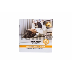 Теплый пол REXANT Standard RND -40-600 (600Вт/40м/ S обогрева, м2: 3,7-5,0) (двух жильный)