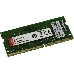 Память Kingston 16Gb DDR4 2666Mhz PC21300,SO-DIMM 1.2V, Kingston (KVR26S19S8/16) (retail), фото 2