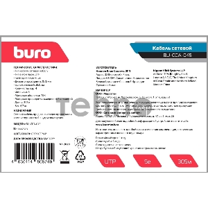 Кабель сетевой Buro BU-CCA-045 UTP 4 пары cat5E solid 0.45мм CCA 305м серый