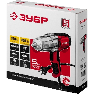 ЗУБР ГС-300  гайковерт ударный сетевой, 300 Нм, 1/2