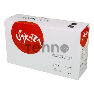 Картридж SAKURA SP150HE для Ricoh  SP 150/150SU SP150LE, черный, 1500 к.