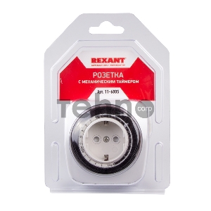 Розетка с механическим таймером  REXANT RX - 28