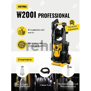 Мойка Huter W200i PROFESSIONAL