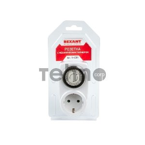 Розетка с механическим таймером  REXANT RX - 21