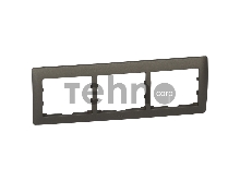 G.Life Рамка 3 поста, dark bronze, гор. G.Life Рамка 3 поста, dark bronze, гор.