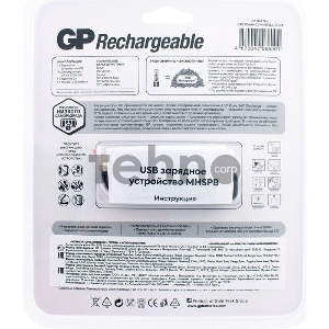 Аккумулятор + зарядное устройство GP PowerBank 270AAHCMHSPBA-2CR4 AA NiMH 2700mAh (4шт) блистер