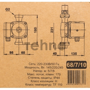 Циркуляционный насос Вихрь Ц-32/8 СТАНДАРТ 68/7/10