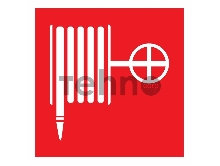 Наклейка знак пожарной безопасности 
