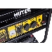 Электрогенератор HUTER DY6500LX с колёсами и аккумулятором, фото 5