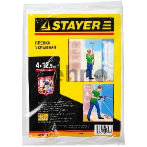Пленка STAYER Пленка STAYER
