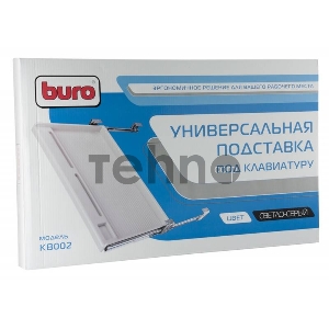 Подставка Buro KB002W белый