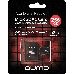 Карта памяти QUMO MicroSDXC 256 GB  UHS-I, 3.0 с адаптером SD, R/W 90/20 MB/s черно-красная картонная упаковка, фото 1