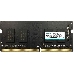 Модуль памяти Kingmax SO-DIMM DDR4 8Gb 2400MHz  RTL PC4-19200 CL16  288-pin 1.2В, фото 3