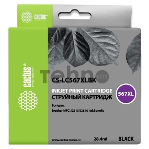 Картридж струйный Cactus CS-LC567XLBK черный для Brother MFC-J2510 (28,4ml)