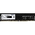 Модуль памяти DDR 4 DIMM 16Gb PC25600, 3200Mhz, PATRIOT Signature (PSD416G320081) (retail), фото 2