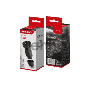 Фонарь с аккумулятором и встроенным зарядным устройством, зарядка напрямую от сети (евророзетка) 220 В