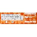 Клавиатура + мышь Defender  Skyline 895 Nano W(Белый) Кл:104, 1000/1500/2000dpi  45895, фото 8