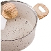Кастрюля Endever Stone-Beige-20С, литой алюминий, фото 1