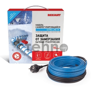 Греющий саморегулирующийся кабель на трубу 15MSR-PB 8M (8м/120Вт) REXANT