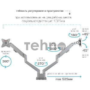 Кронштейн Arm media LCD-T36 silver, 4 шт/уп. Кр. алюм. настол. для 2-х мон. 15