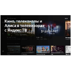 Телевизор LED BBK 65