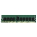 Модуль памяти Kingston Server Premier DDR4 16GB RDIMM (PC4-21300) 2666MHz ECC Registered 1Rx4, 1.2V (Hynix D IDT), фото 3