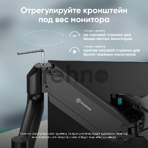 Кронштейн для монитора ONKRON 13 Кронштейн для монитора ONKRON 13