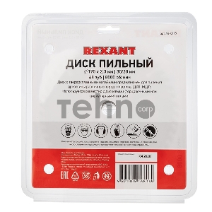 Диск пильный 190 мм х 48 зуб х 30/20 мм REXANT