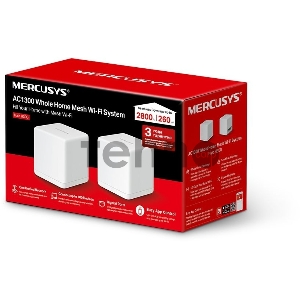 Бесшовный Mesh роутер Mercusys Halo H30G(2-pack) AC1200 10/100/1000BASE-TX