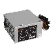 Блок питания 650W ExeGate UN650, ATX, PC, 12cm fan, 24p+4p, 6/8p PCI-E, 3*SATA, 2*IDE, FDD + кабель 220V в комплекте, фото 1