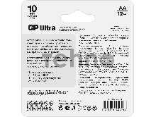 Батарея GP Ultra 15AU-2CR12 AA (12шт) блистер