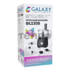 Кухонный комбайн Galaxy GL 2305  900 Вт