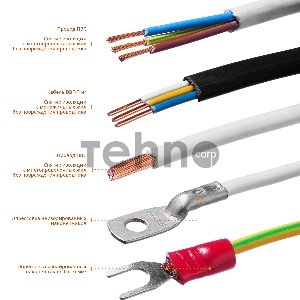 Стриппер автоматический многофункциональный, 0.2 - 6 мм2, STAYER TS-X
