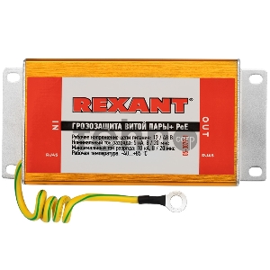 Коннектор REXANT (05-3079-1) Грозозащита витой пары разъем RJ45 с PoE