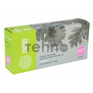 Тонер Картридж Cactus CS-CLT-K407S черный для Samsung CLP-325 CLX-3185 (1500стр.)