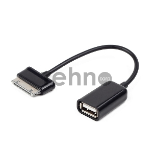 Кабель Gembird/Cablexpert A-OTG-AF30P-001 Кабель USB 2.0 OTG ,  USBAF/BM30pin, для планшетов Samsung, 0.15м, пакет