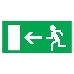 Табличка ПВХ эвакуационный знак «Направление к эвакуационному выходу налево» 150х300 мм REXANT, фото 1