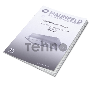 Кухонная вытяжка MAUNFELD VS Light 60 бежевый