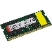 Память оперативная Kingston SODIMM 16GB 3200MHz DDR4 Non-ECC CL22  DR x8, фото 9