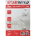 Сушка для белья напольная Starwind SW-CD110301 полез.поверх.:24м белый, фото 12