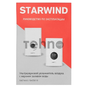 Увлажнитель воздуха Starwind SHC3410 25Вт (ультразвуковой) белый/черный