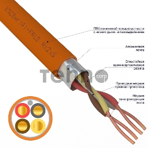 Кабель огнестойкий REXANT КПСЭнг(А)-FRLS 2x2x1,00 мм², бухта 200 м