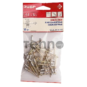 Заклепки многозажимные, алюминиевые 4,0x14 мм, 500 шт, ЗУБР