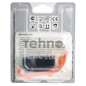 Картридж струйный Cactus CS-CLI426C голубой для Canon MG5140 5240 6140 8140 MX884 (8,2ml)