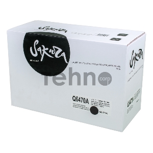 Картридж SAKURA Q6470A для HPColor LaserJet 3600/3600n/3600dn/3800/3800n/3800dn/3800dtn/CP3505n/CP3505dn/CP3505x, черный, 6000 к.