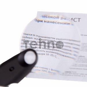 Лупа с led подсветкой, с кратностью 2х/6х