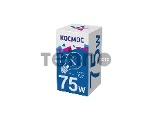 Лампа накаливания A50/A55 75Вт E27 220-240В прозр. КОСМОС LKsmSt55CL75E27v2