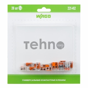 Универсальная клемма 2-х проводная, 20 штук (серия 221-412)