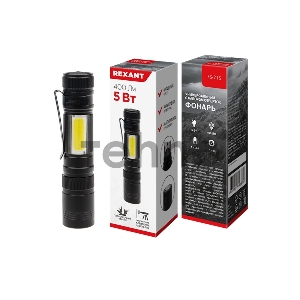 Фонарь универсальный рабочий головной/боковой свет, набор отверток, алюминиевый корпус, 2 х АА