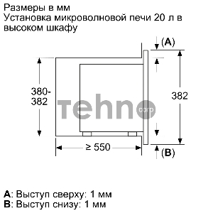 Микроволновая печь встраиваемая Bosch BEL623MB3